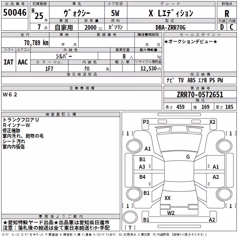 TOYOTA VOXY