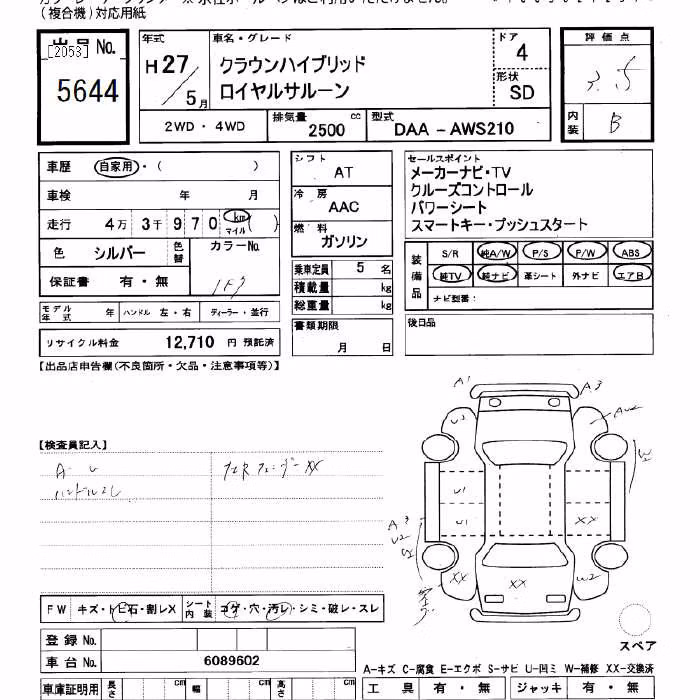 TOYOTA CROWN