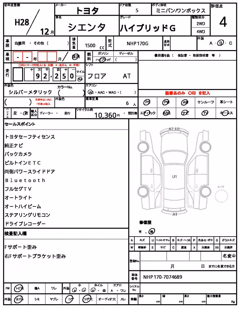 TOYOTA SIENTA