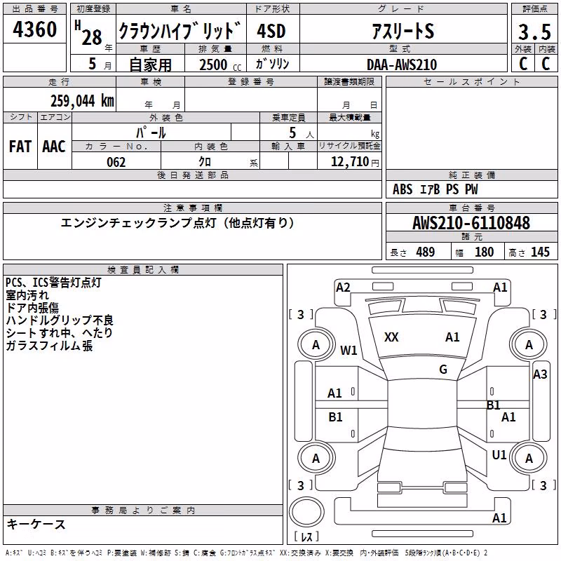 TOYOTA CROWN