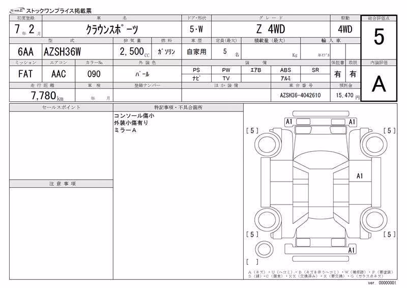 TOYOTA CROWN