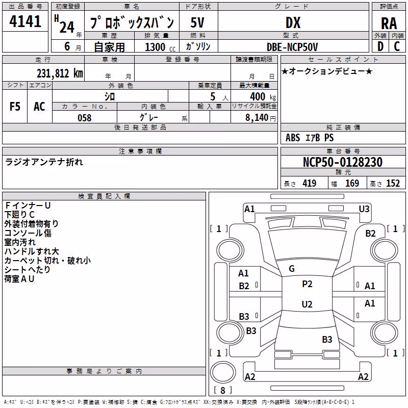 TOYOTA PROBOX