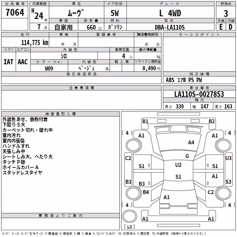 DAIHATSU MOVE