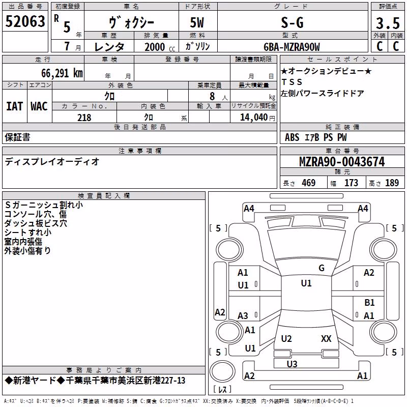TOYOTA VOXY