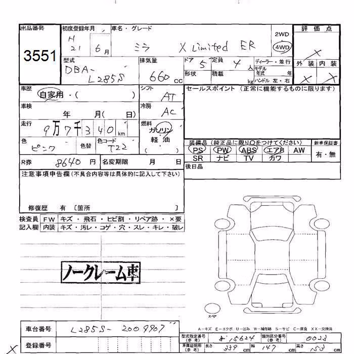 DAIHATSU MIRA