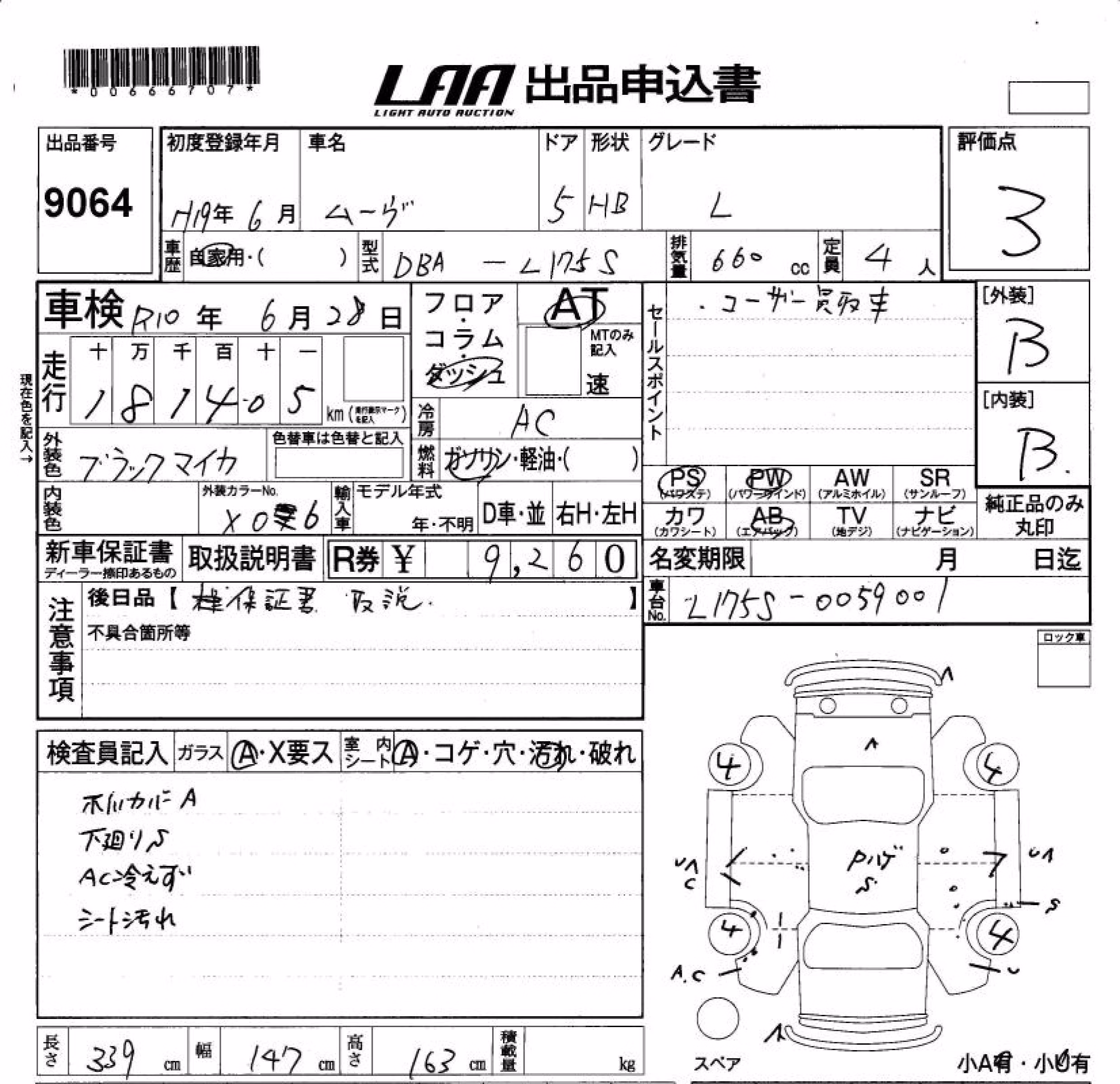 DAIHATSU MOVE