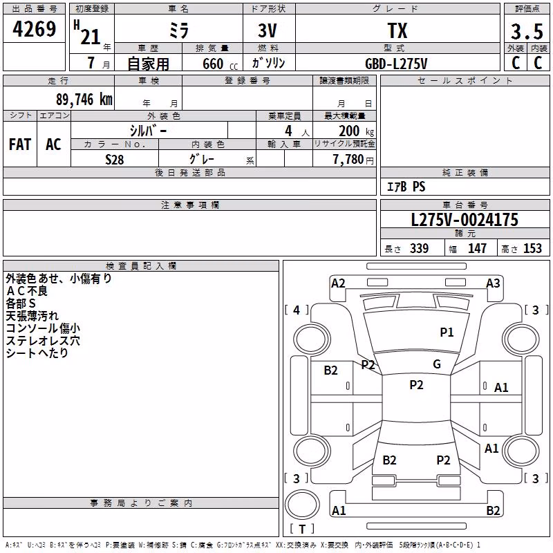 DAIHATSU MIRA