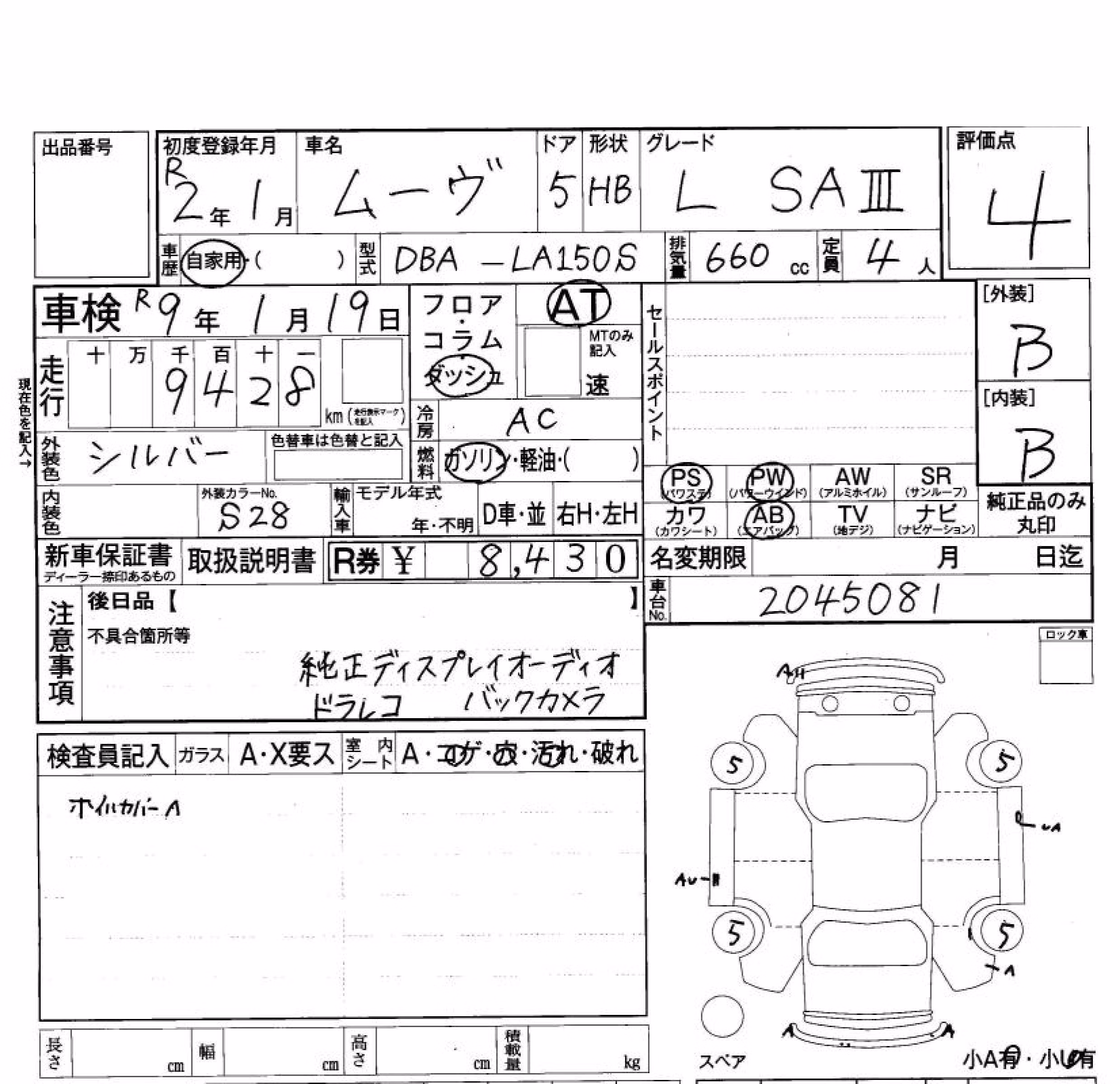 DAIHATSU MOVE