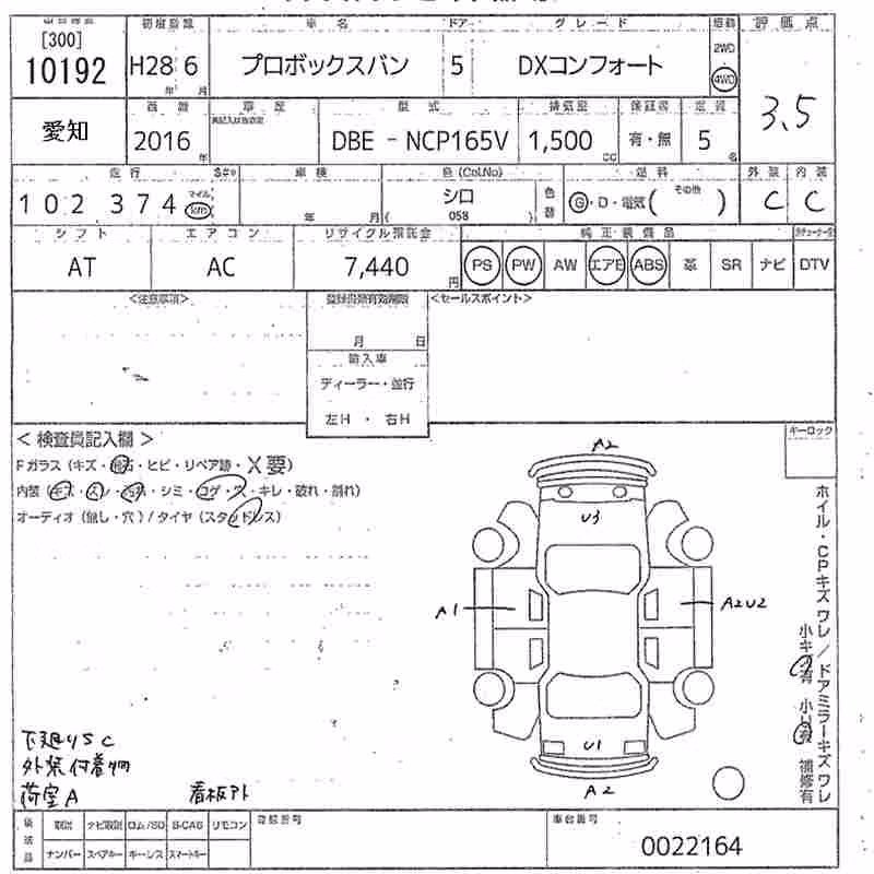 TOYOTA PROBOX