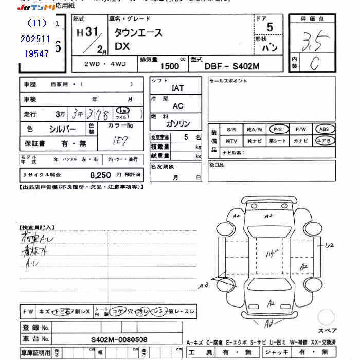 TOYOTA TOWN ACE