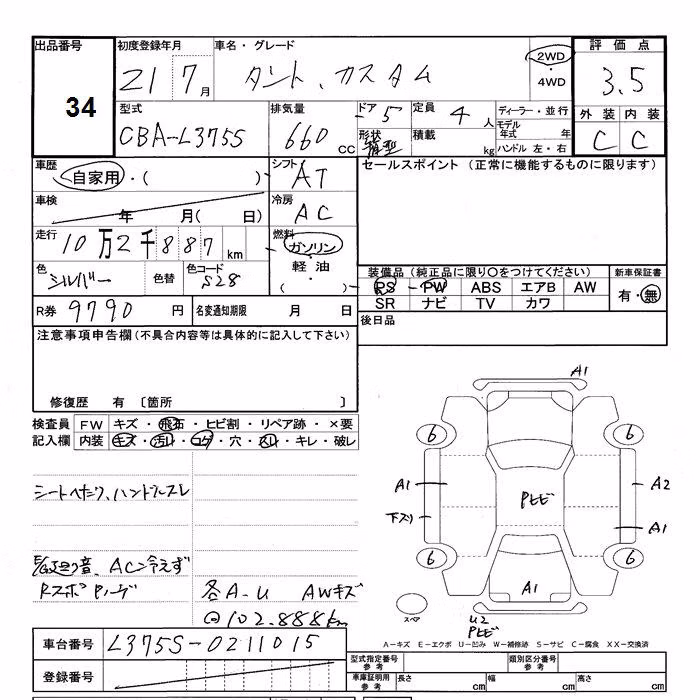 DAIHATSU TANTO