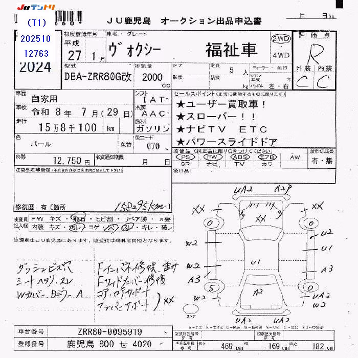 TOYOTA VOXY