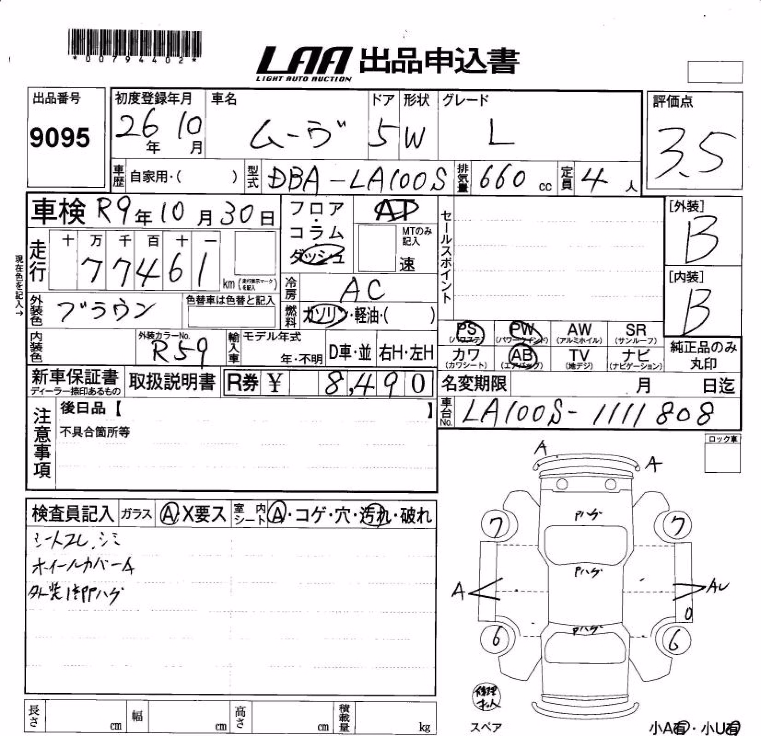 DAIHATSU MOVE