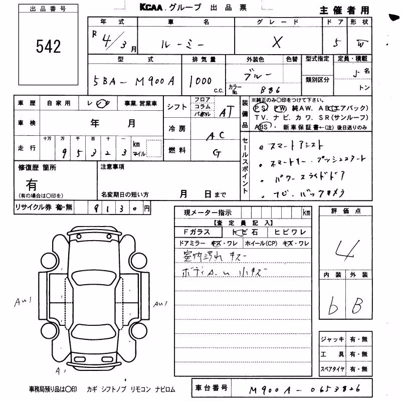 TOYOTA ROOMY