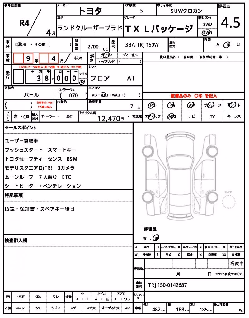 TOYOTA LAND CRUISER PRADO
