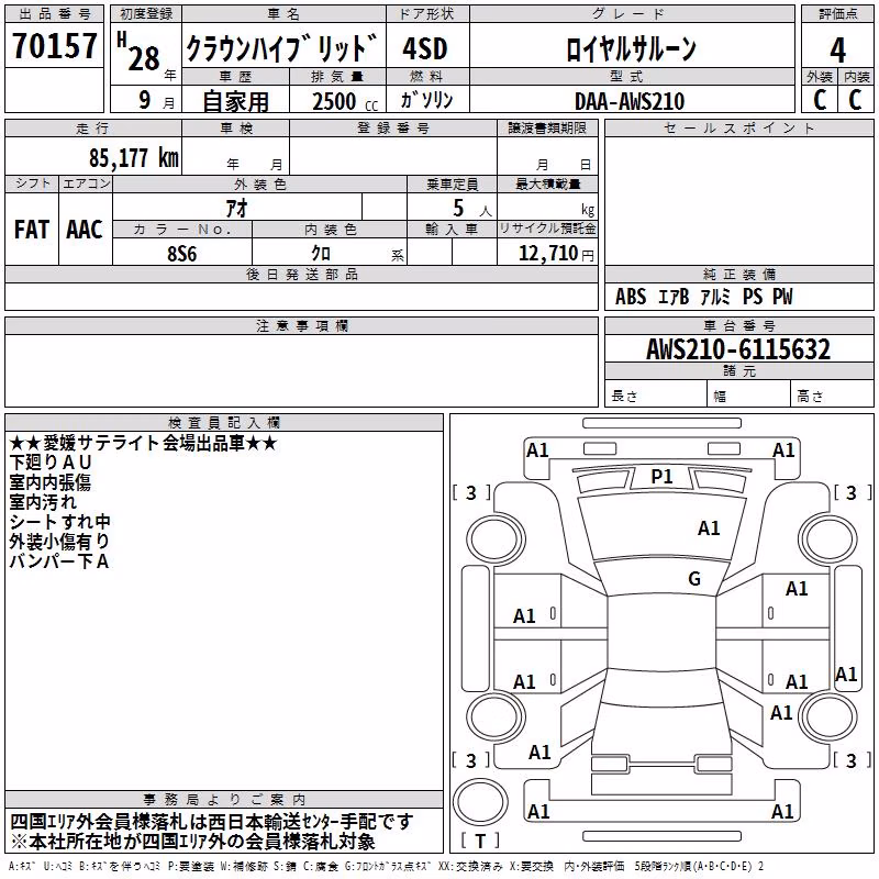 TOYOTA CROWN