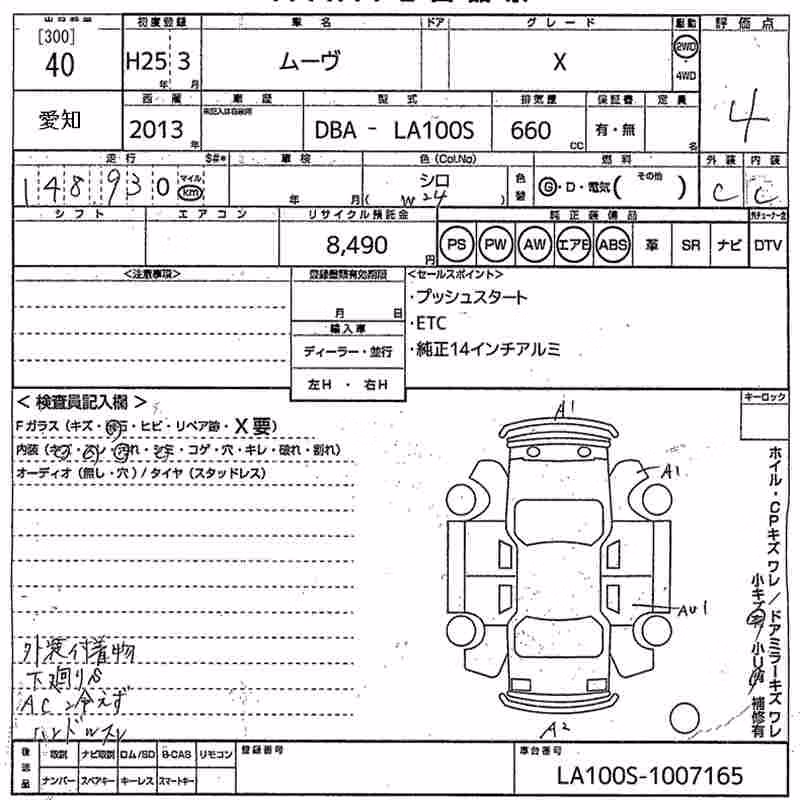 DAIHATSU MOVE