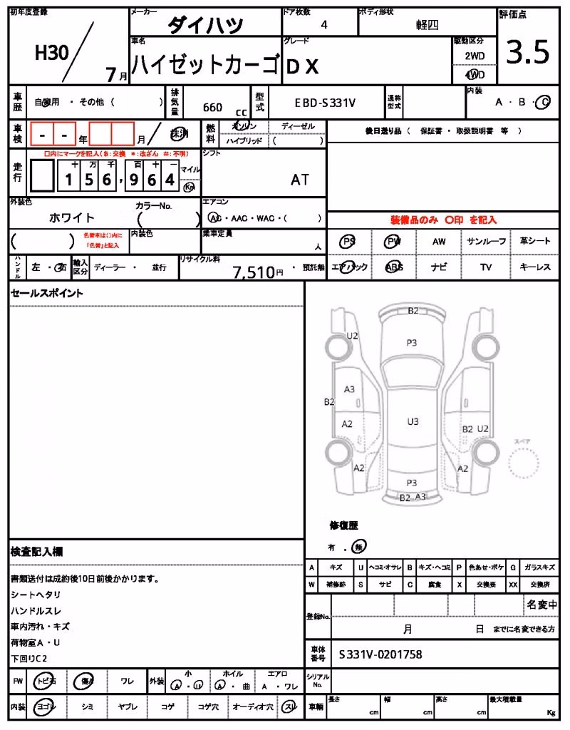 DAIHATSU HIJET