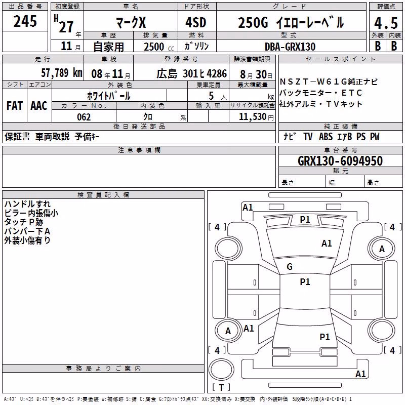 TOYOTA MARK X