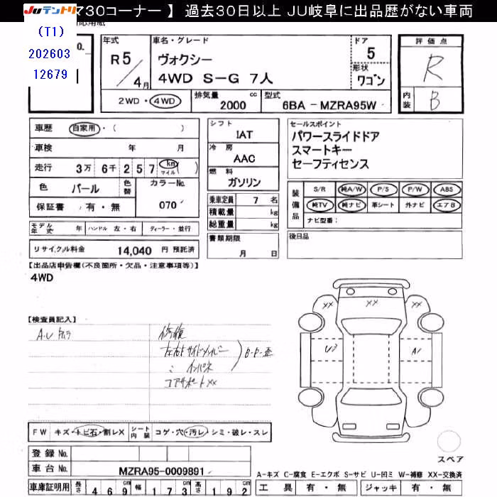 TOYOTA VOXY