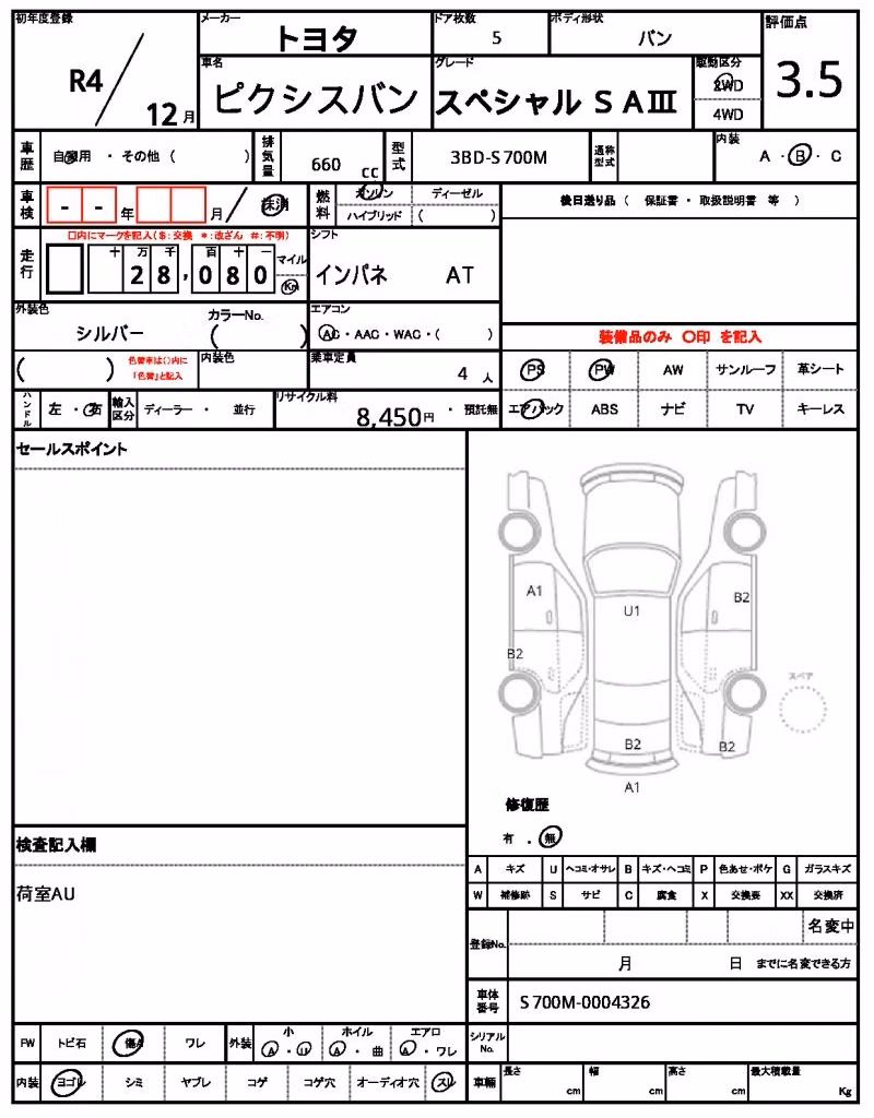 TOYOTA PIXIS VAN