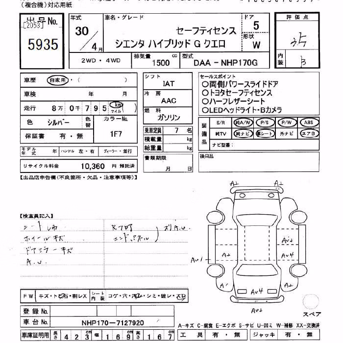 TOYOTA SIENTA