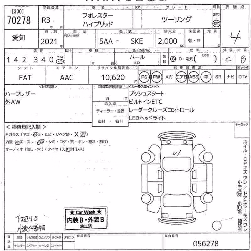 SUBARU FORESTER