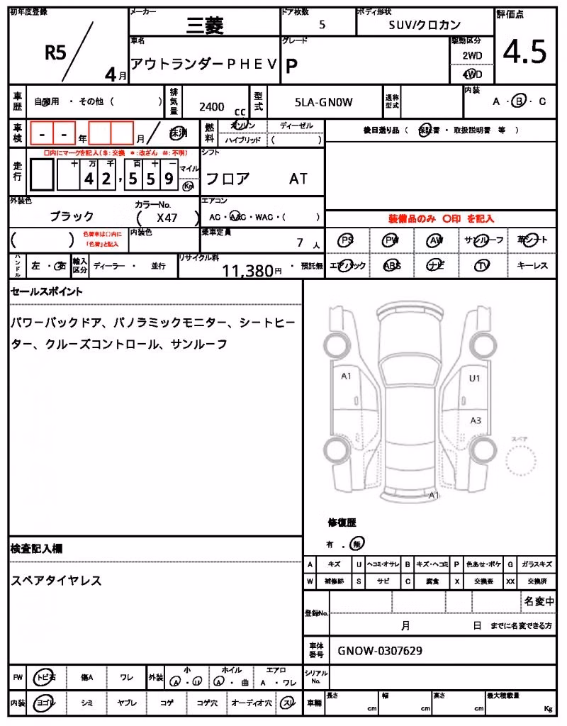 MITSUBISHI OUTLANDER