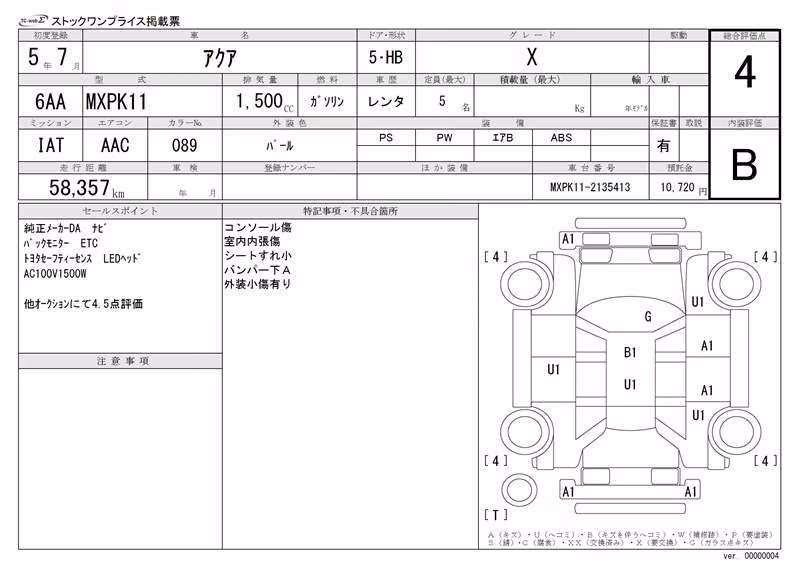 TOYOTA AQUA