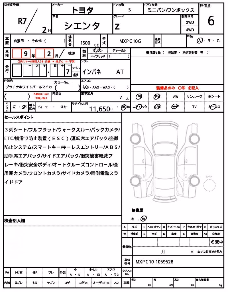 TOYOTA SIENTA