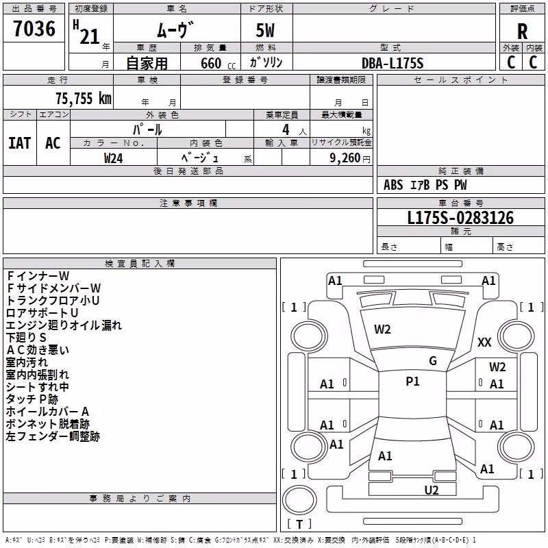 DAIHATSU MOVE