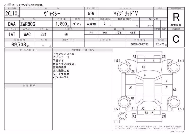 TOYOTA VOXY