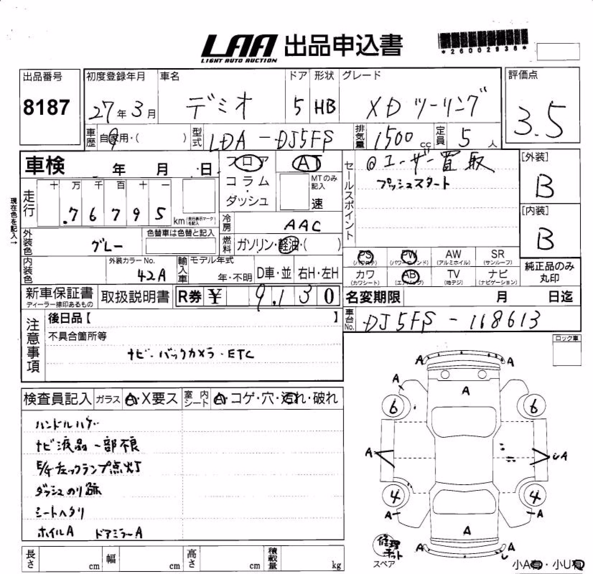 MAZDA DEMIO