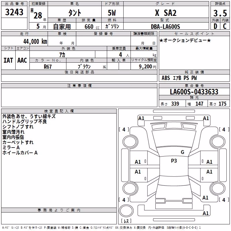 DAIHATSU TANTO