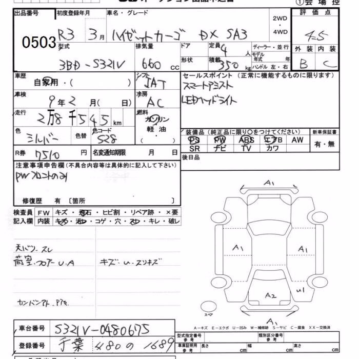 DAIHATSU HIJET