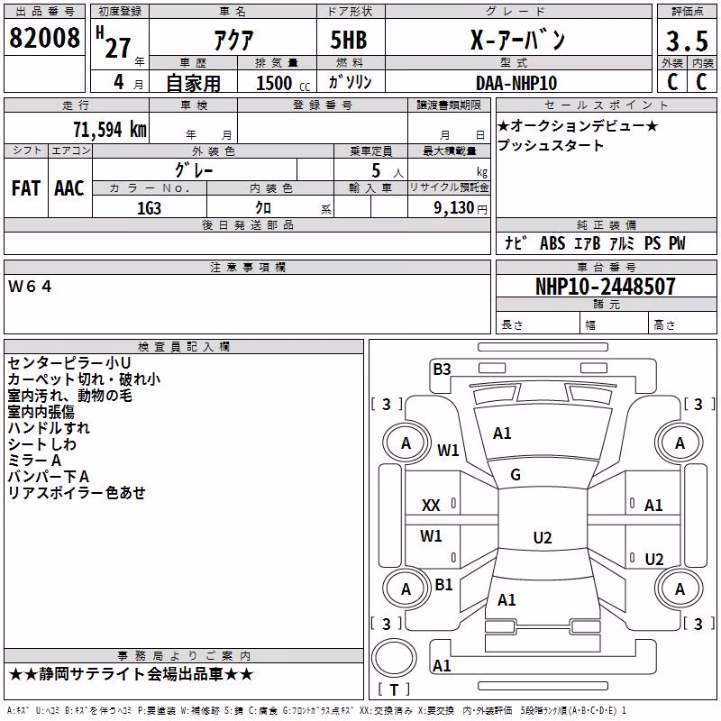 TOYOTA AQUA