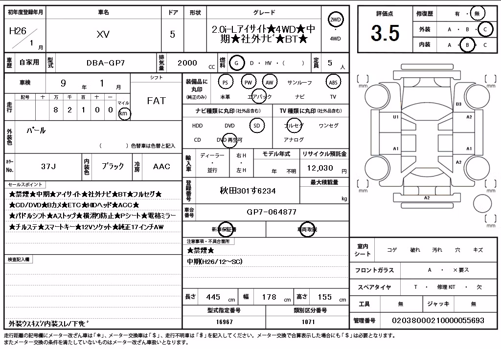 SUBARU XV