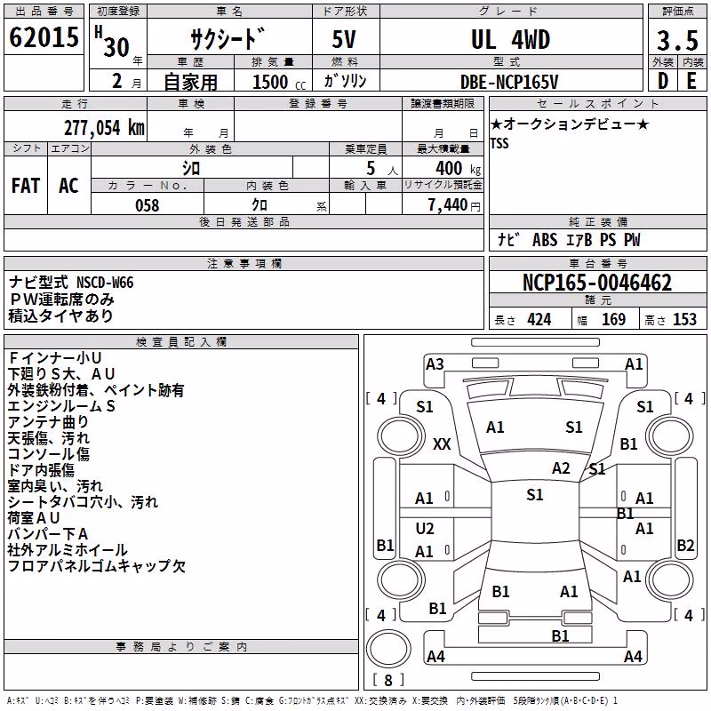 TOYOTA PROBOX