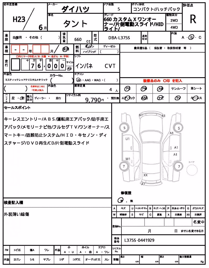 DAIHATSU TANTO