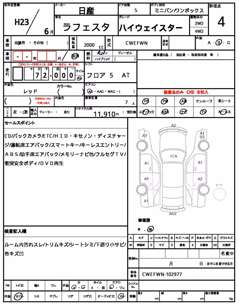 NISSAN LAFESTA