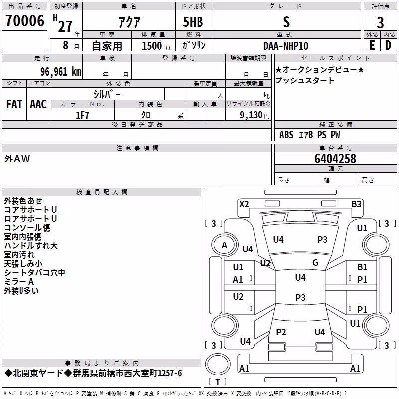 TOYOTA AQUA