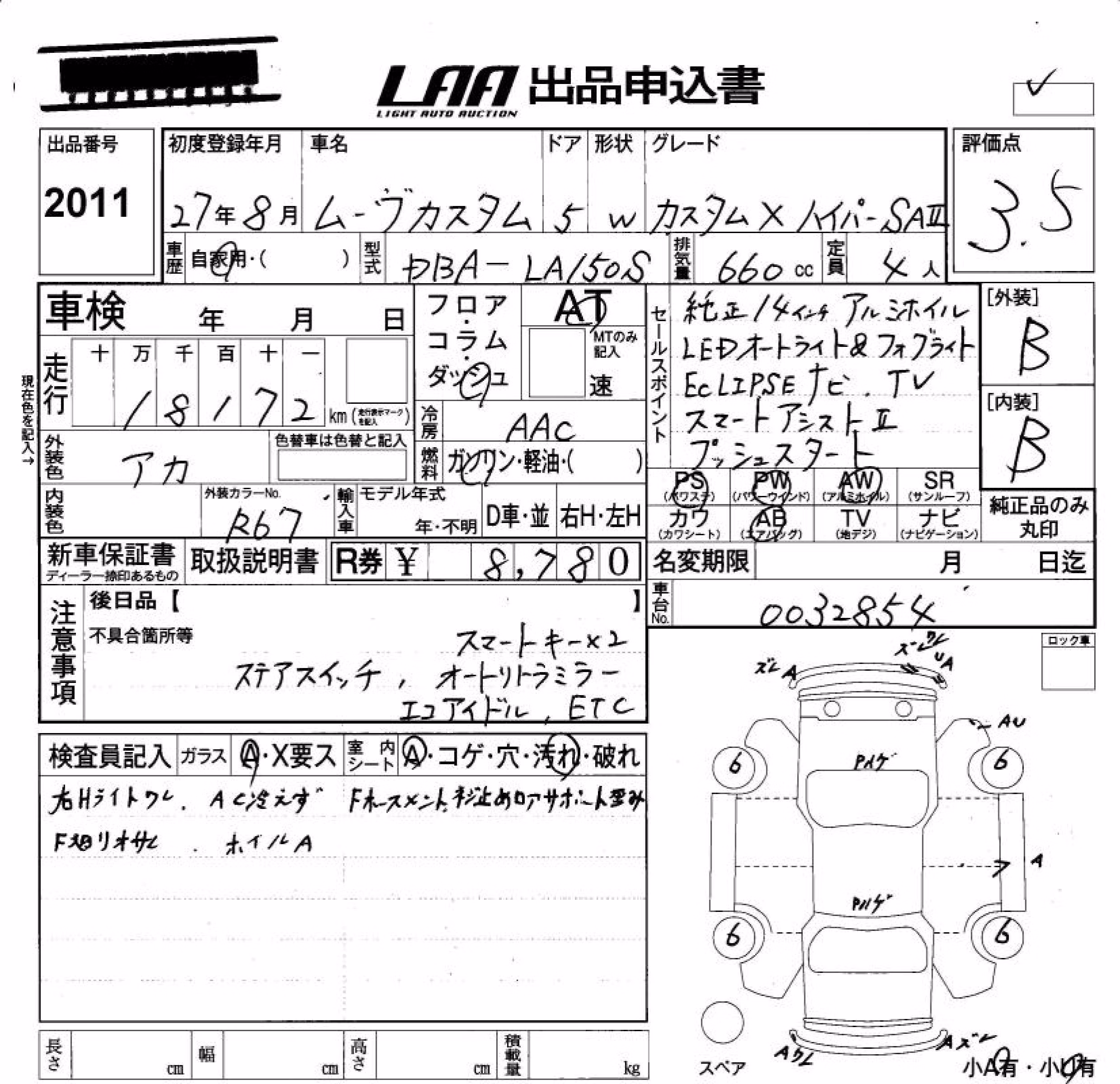 DAIHATSU MOVE
