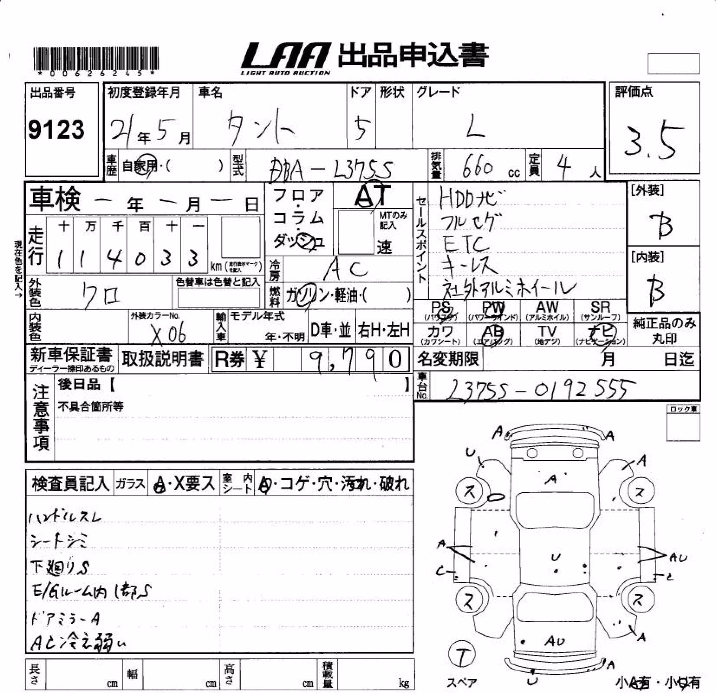DAIHATSU TANTO