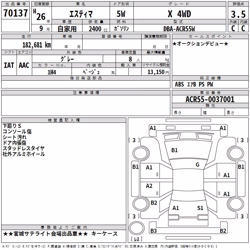 TOYOTA ESTIMA