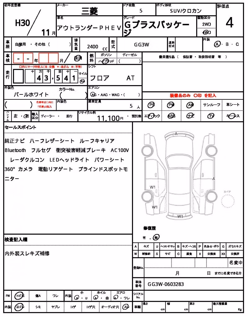MITSUBISHI OUTLANDER