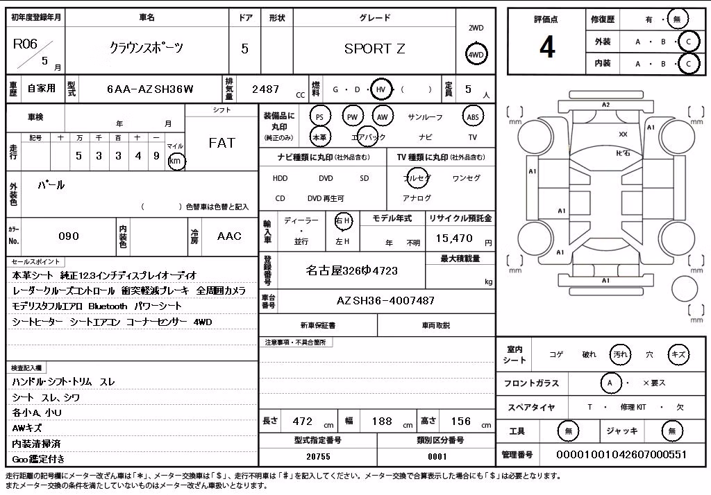 TOYOTA CROWN