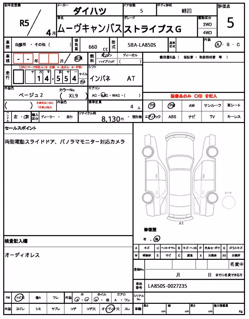 DAIHATSU MOVE CANBUS