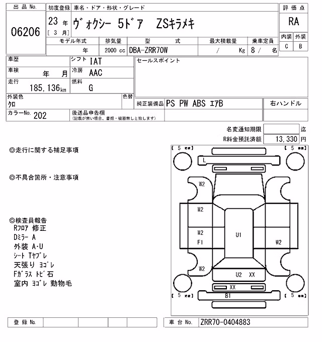 TOYOTA VOXY
