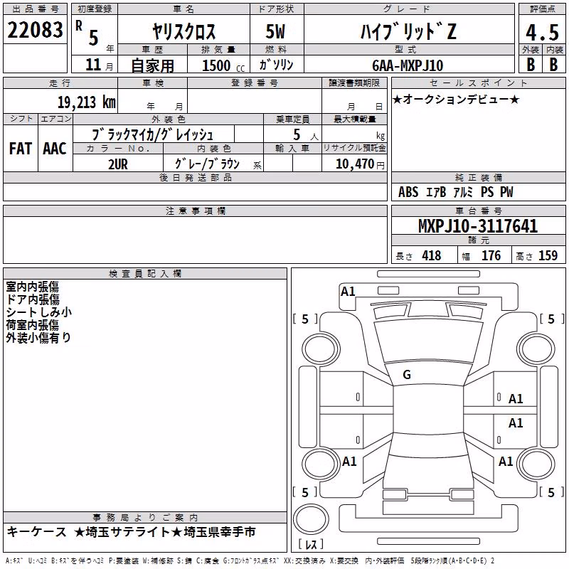 TOYOTA YARIS CROSS