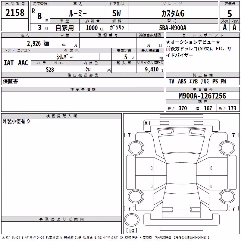 TOYOTA ROOMY